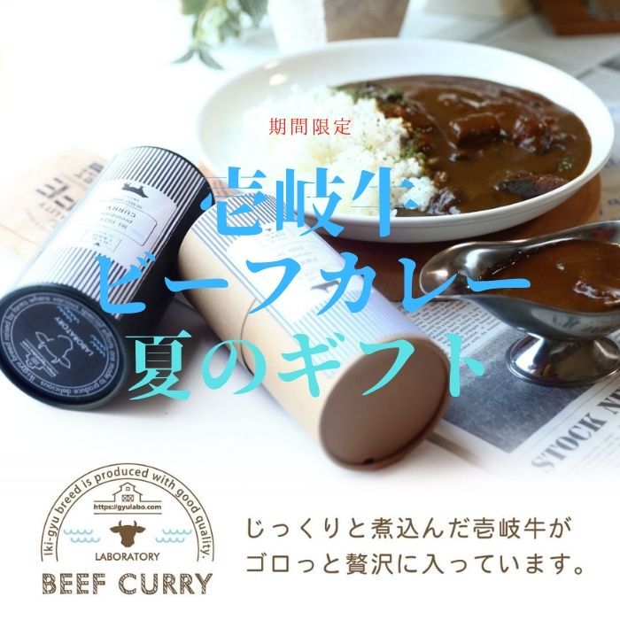 迅速な対応で商品をお届け致します 澤井牧場 近江牛ビーフステーキカレー 200g×20個 S4メーカー直送KO 代引き ラッピング キャンセル不可  fucoa.cl